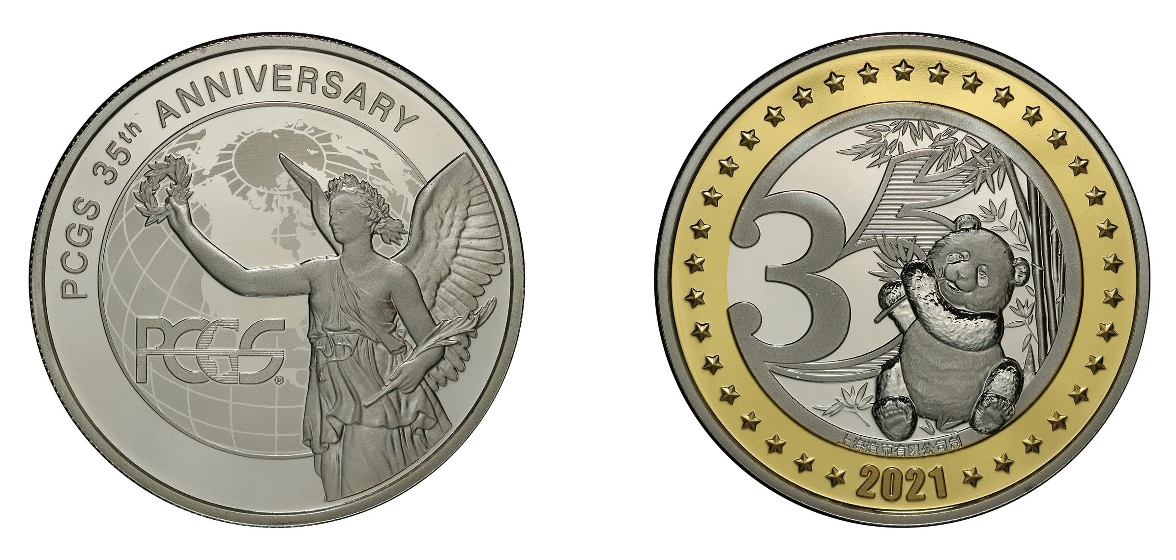2021 PCGS Silver Plated 35th Anniversary Commemorative Medal - Image 3