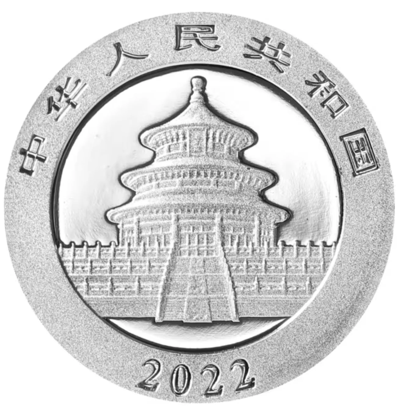 2022 1 gram Chinese Panda Platinum Coin - Image 2