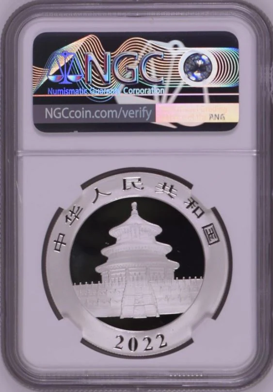 2022 China 10 Yuan Silver Panda Coin MS70 NGC First Release - Image 2