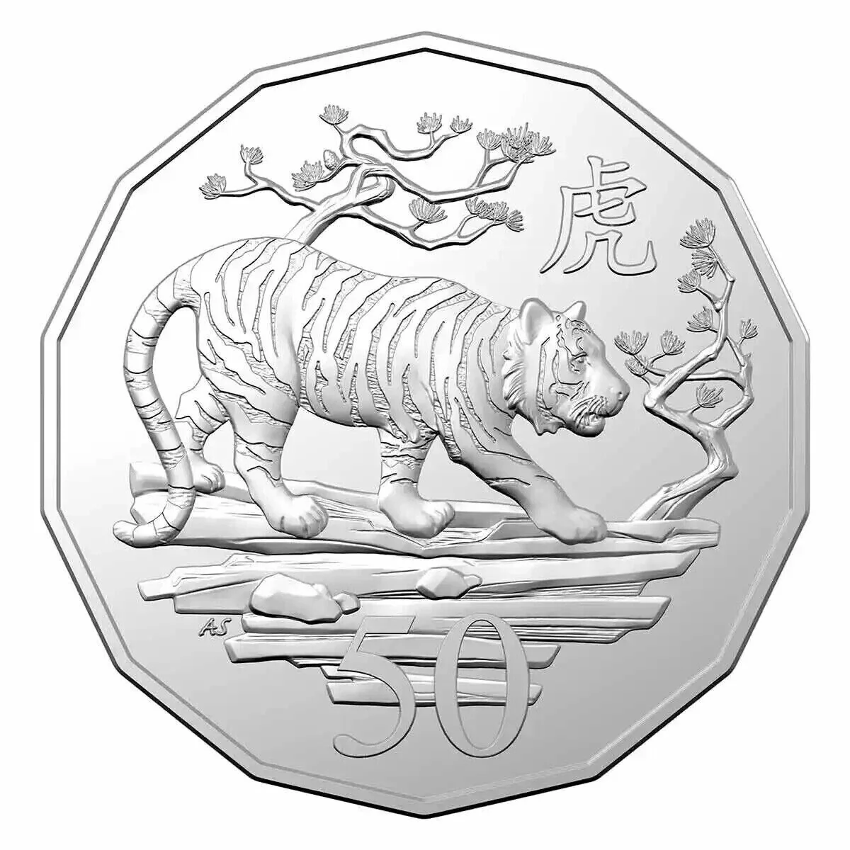 2022 Lunar Year of the Tiger 50c PNC - Image 2