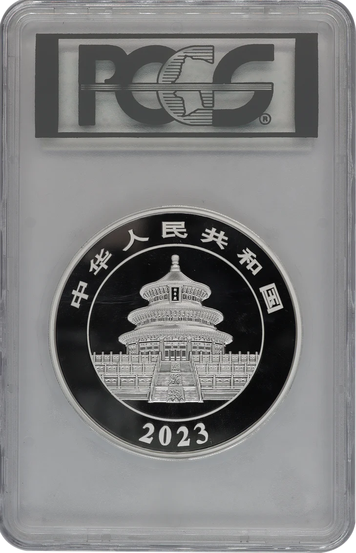 2023 China 50 Yuan 150 gram Silver Panda Coin PR70DCAM - Image 2