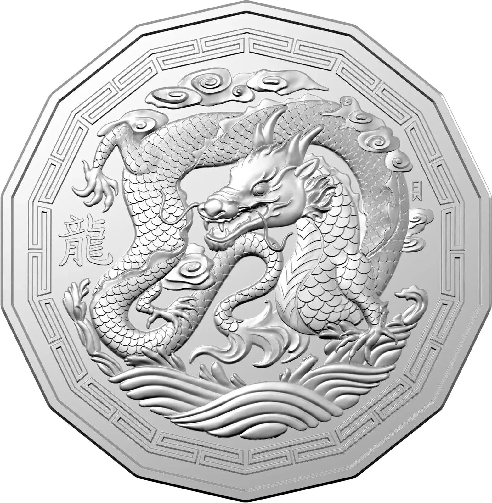 2024 50c Dragon Uncirculated Tetradecagon Coin in Card - Image 2