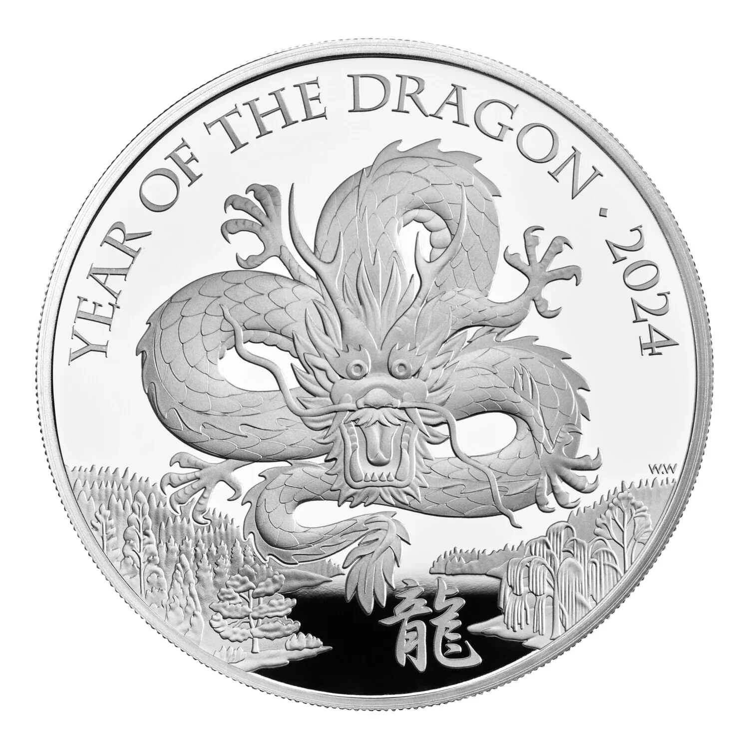 2024 GB Lunar Year of the Dragon 1oz Silver Proof Coin - Image 2
