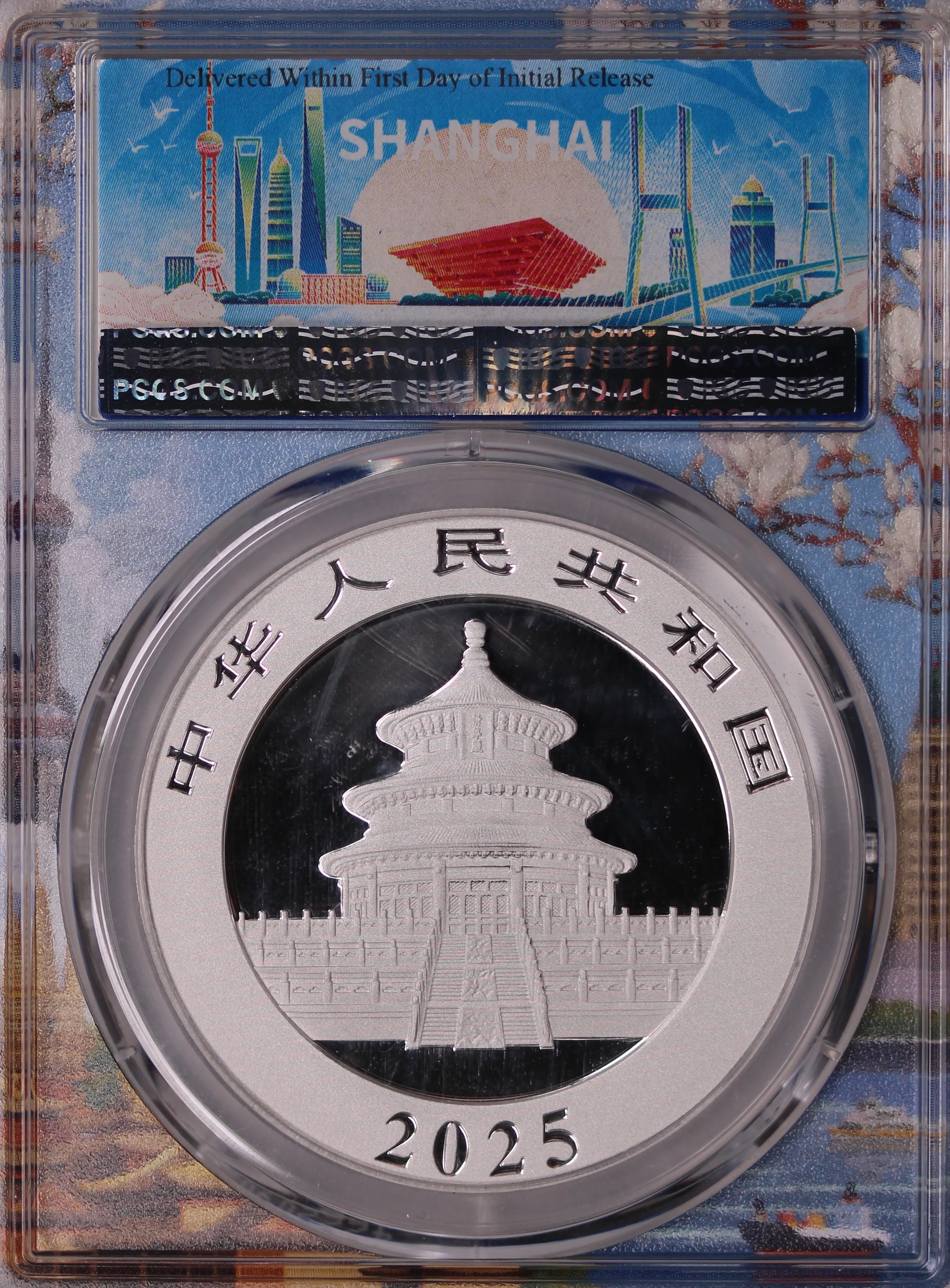 2025 China 10 Yuan 30 gram Silver Panda Coin MS70 First Release (Shanghai Slab Design) - Image 2