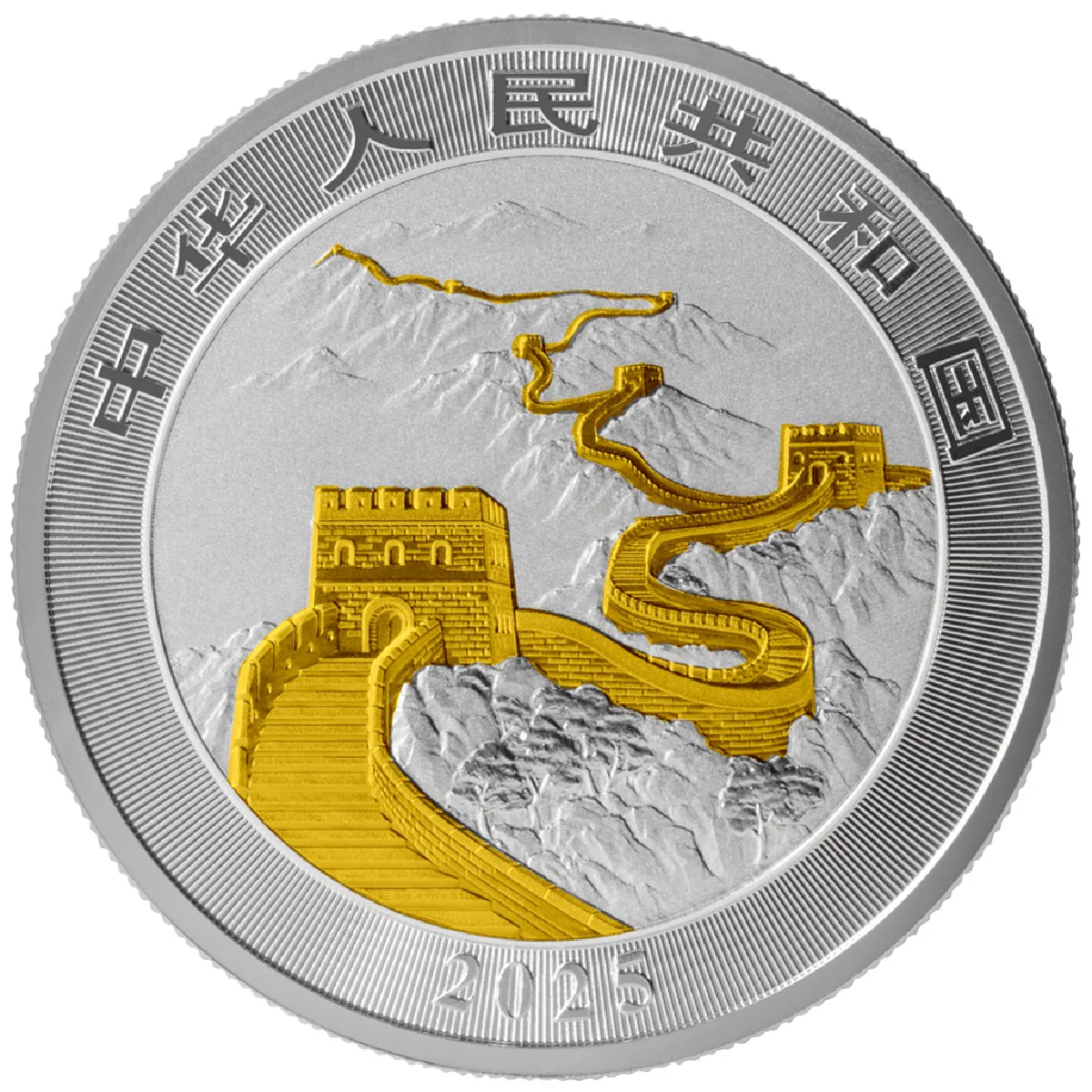 2025 China Dragon 10 Yuan 1 oz Silver Coloured Coin in Capsule and COA - Image 2