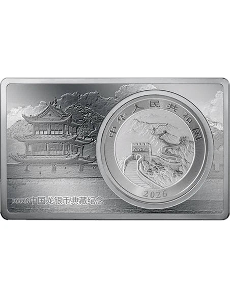 2025 Chinese 1oz Silver Dragon Coin with 2oz Silver Bar Premium Edition Set - Image 2