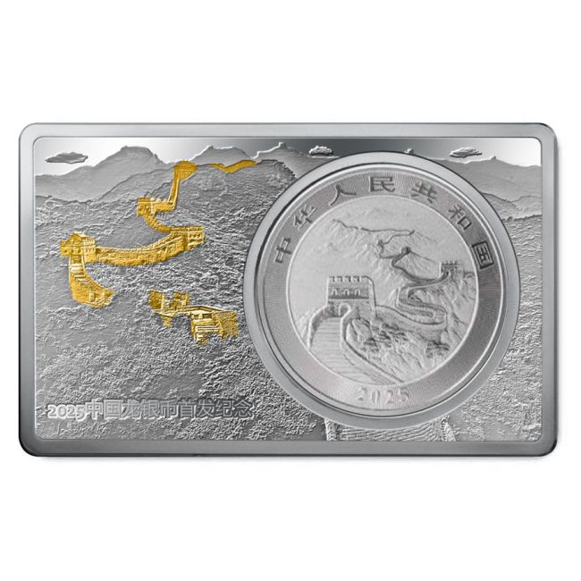 2025 Chinese 1oz Silver Dragon Coin with 2oz Gilded Silver Bar Premium Edition Set - Image 2