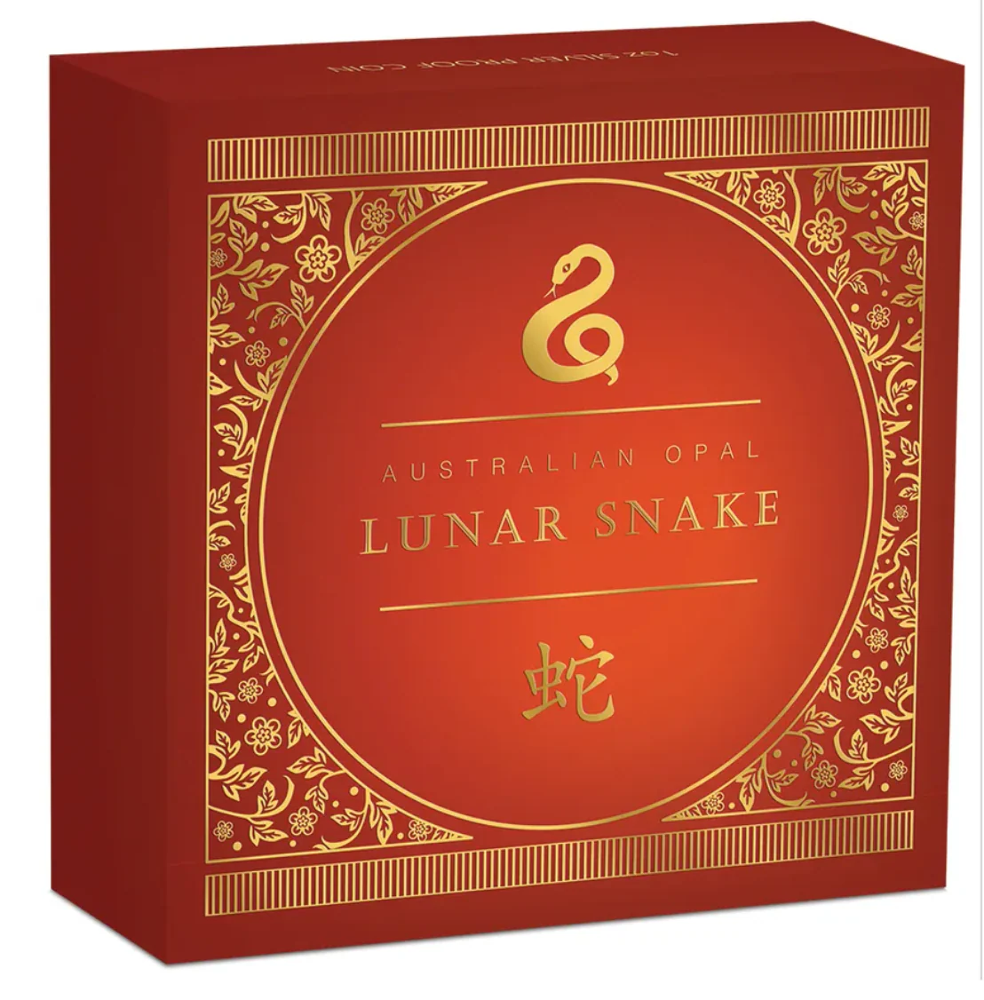 2025 Year Of The Snake Opal 1oz Silver Proof Coin - Image 4