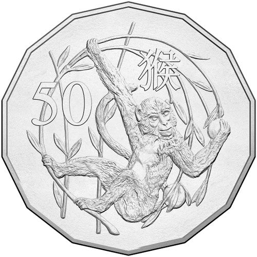 2016 50c Tetra Decagon Year of The Monkey Uncirculated Coin - Image 2