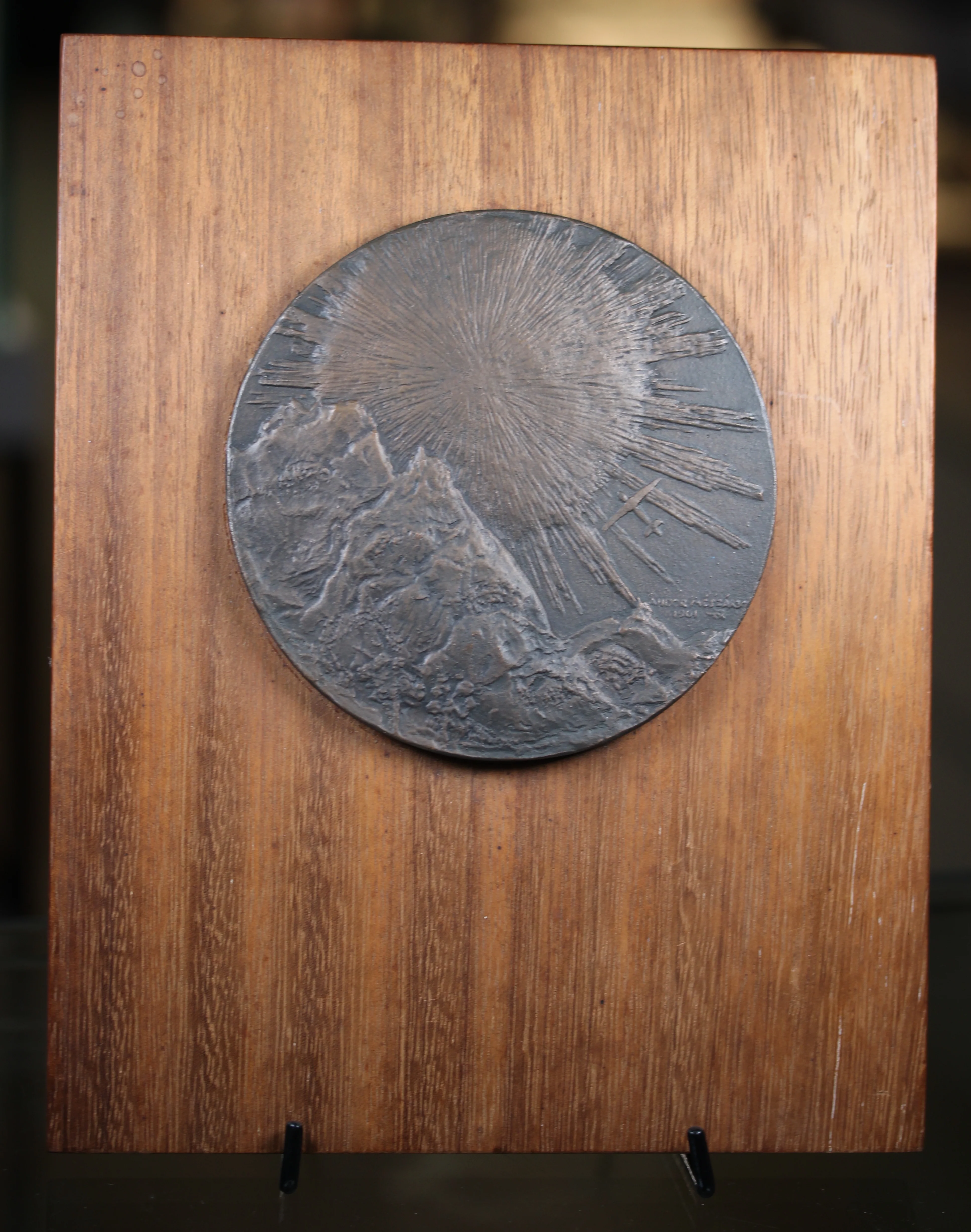 Andor Meszaros Uniface Bronze Medal (125mm) Plane/Mountain - Image 2