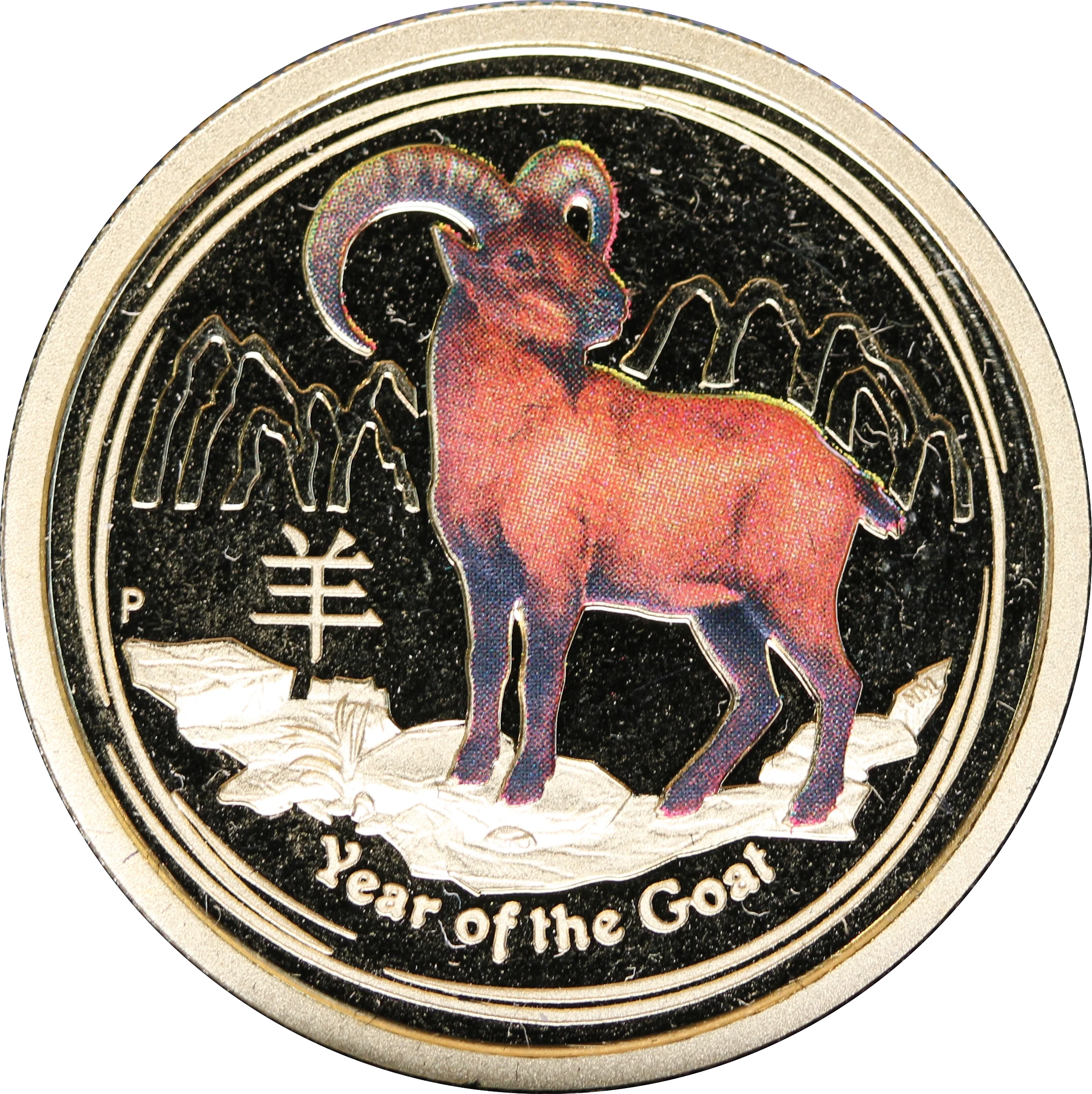 Australian Lunar Series II 2015 Year of the Goat 1/4oz Coloured Gold Proof Coin - Image 2