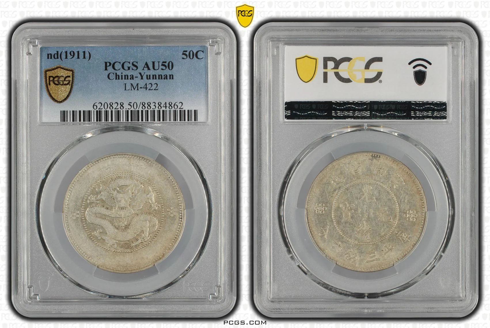 China 1911 Yunnan Dragon 50c Coin AU50