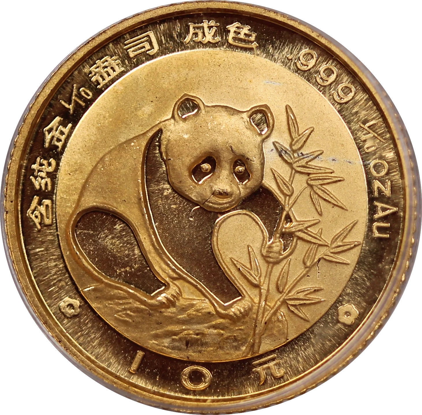 China 1988 Gold Panda 1/10oz Coin