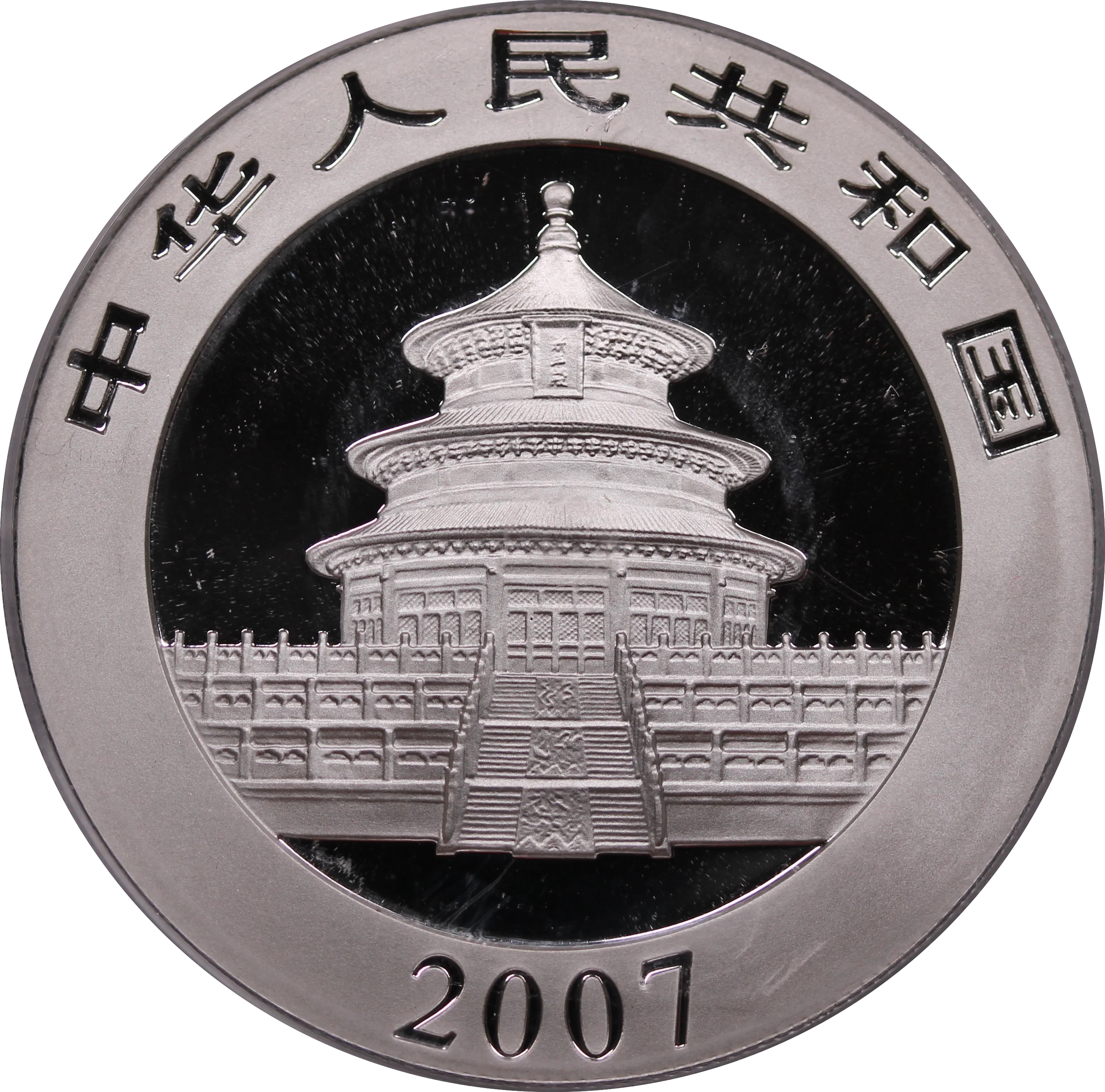 China 2007 Coloured Panda 1oz Silver Coin - Image 2