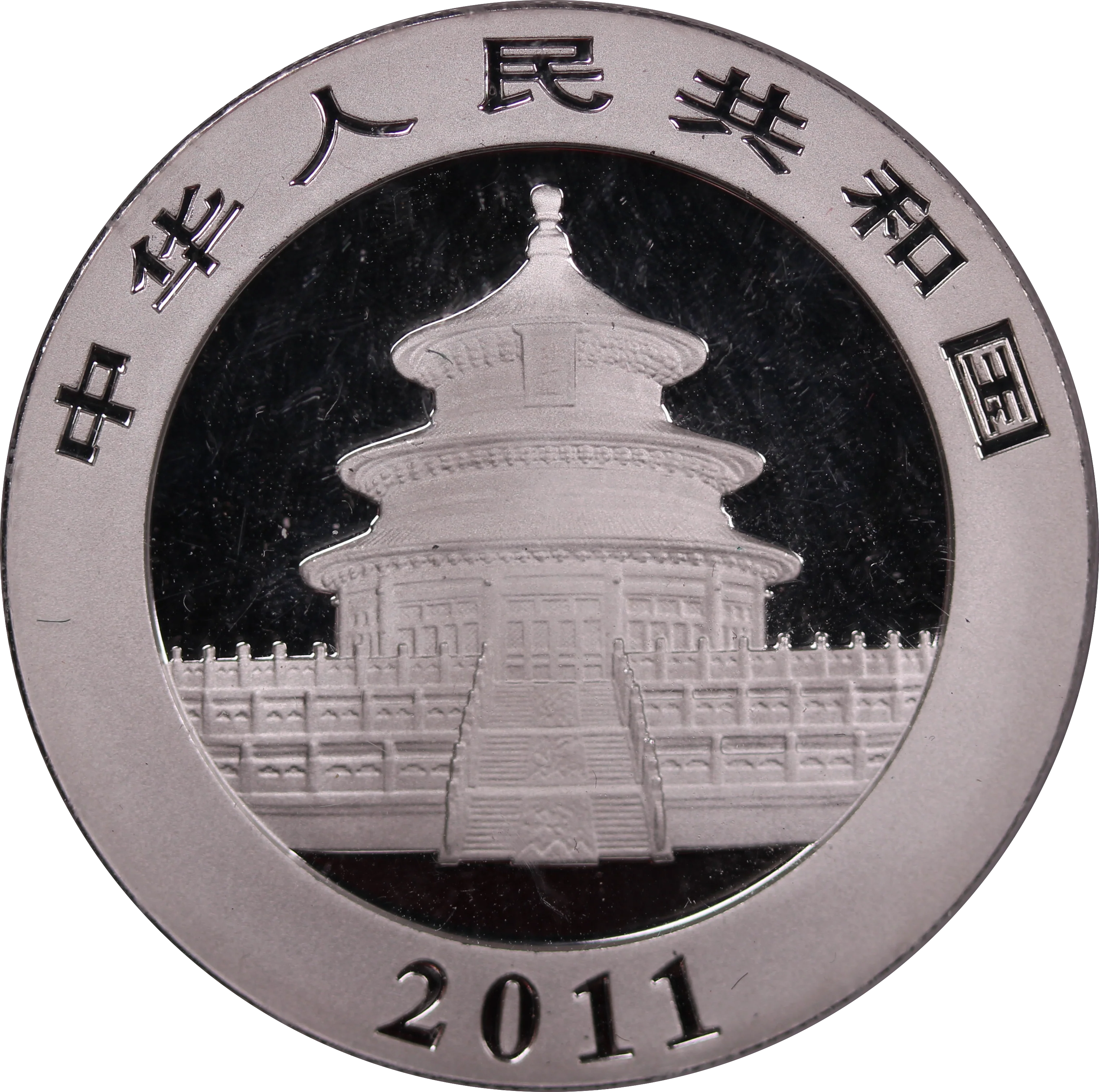 China 2011 Panda 1oz Silver Coin - Image 2