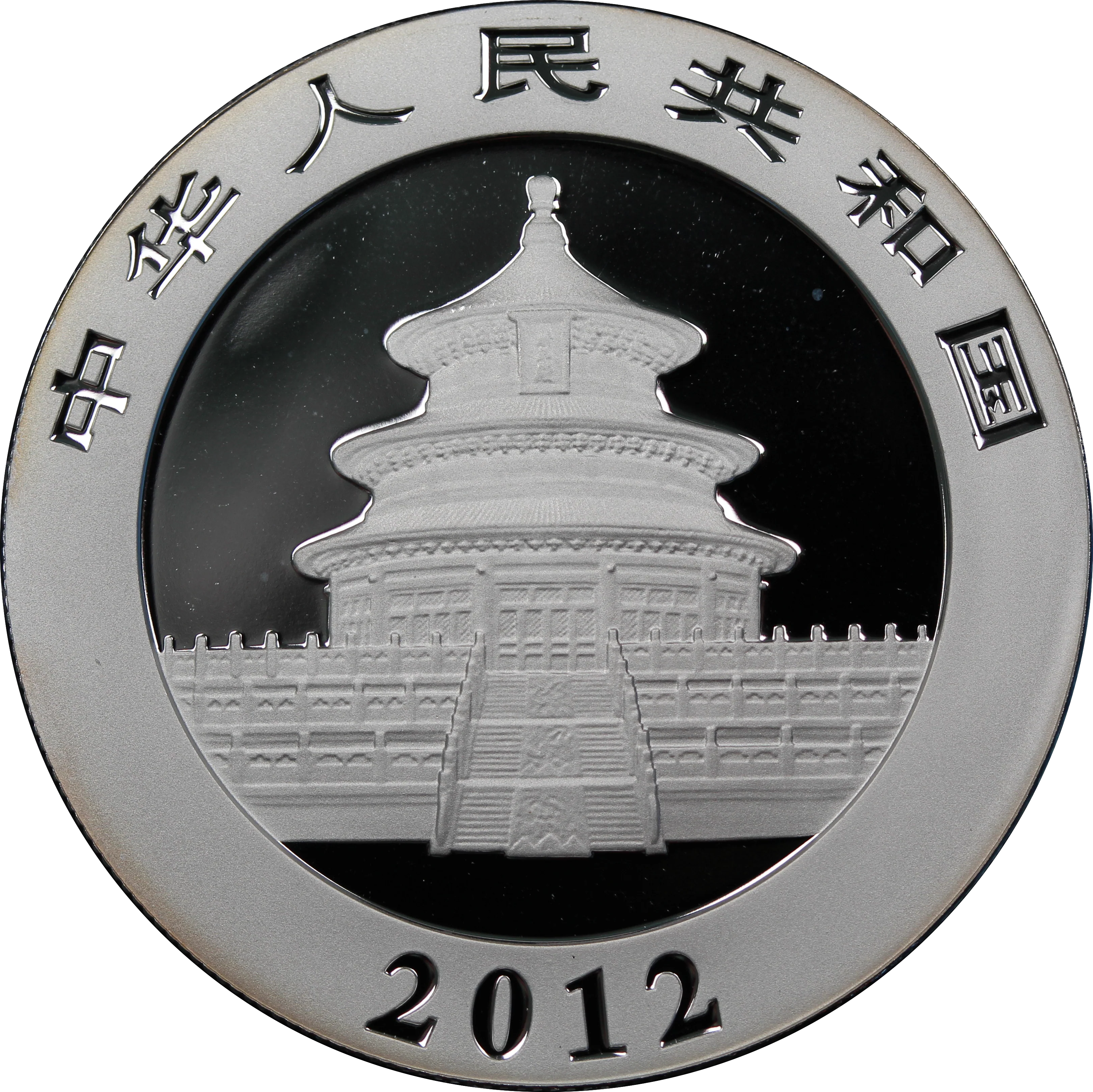 China 2012 1oz Silver Panda Coin - Image 2