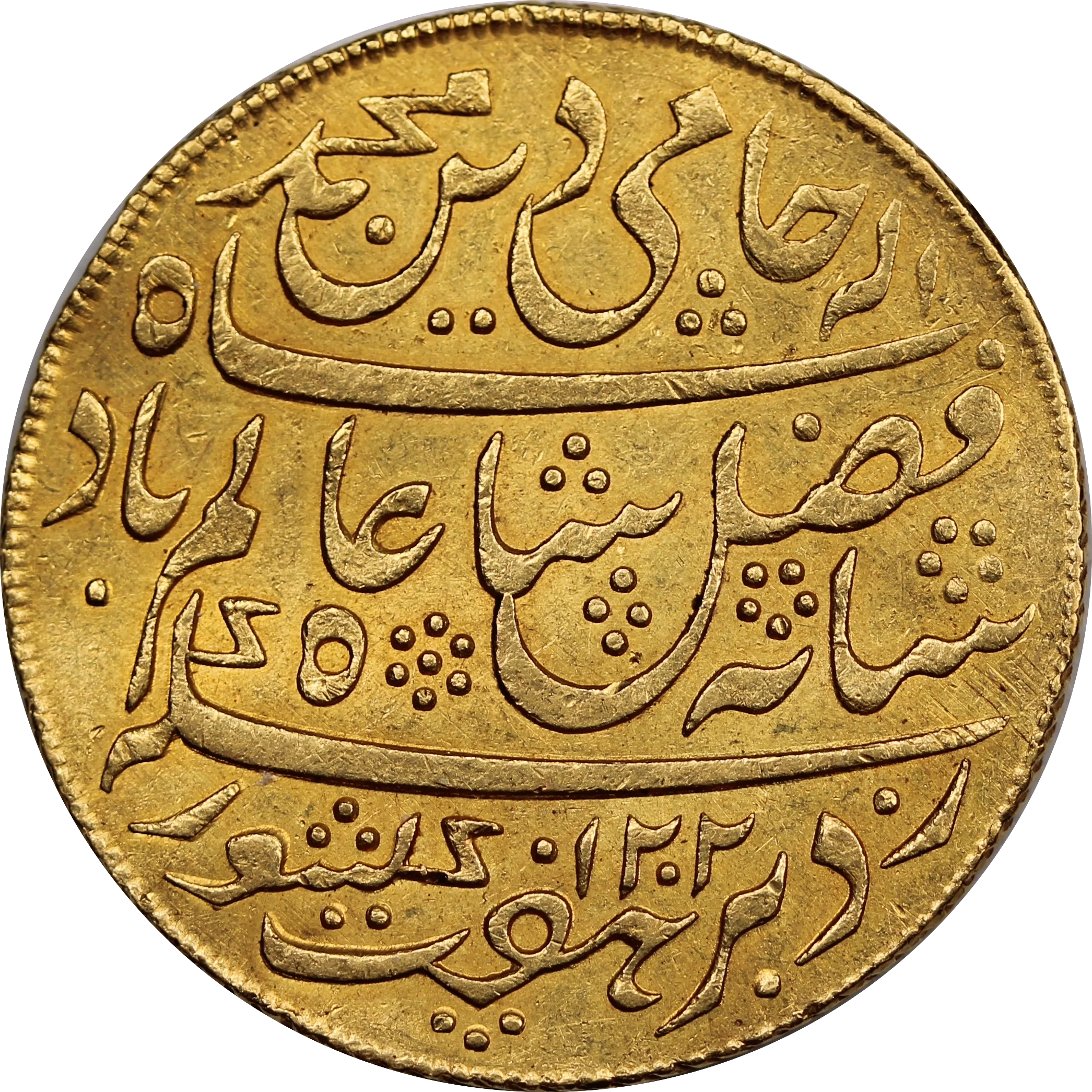 India Bengal Presidency, Gold Mohur Coin, AH1202/19 EF