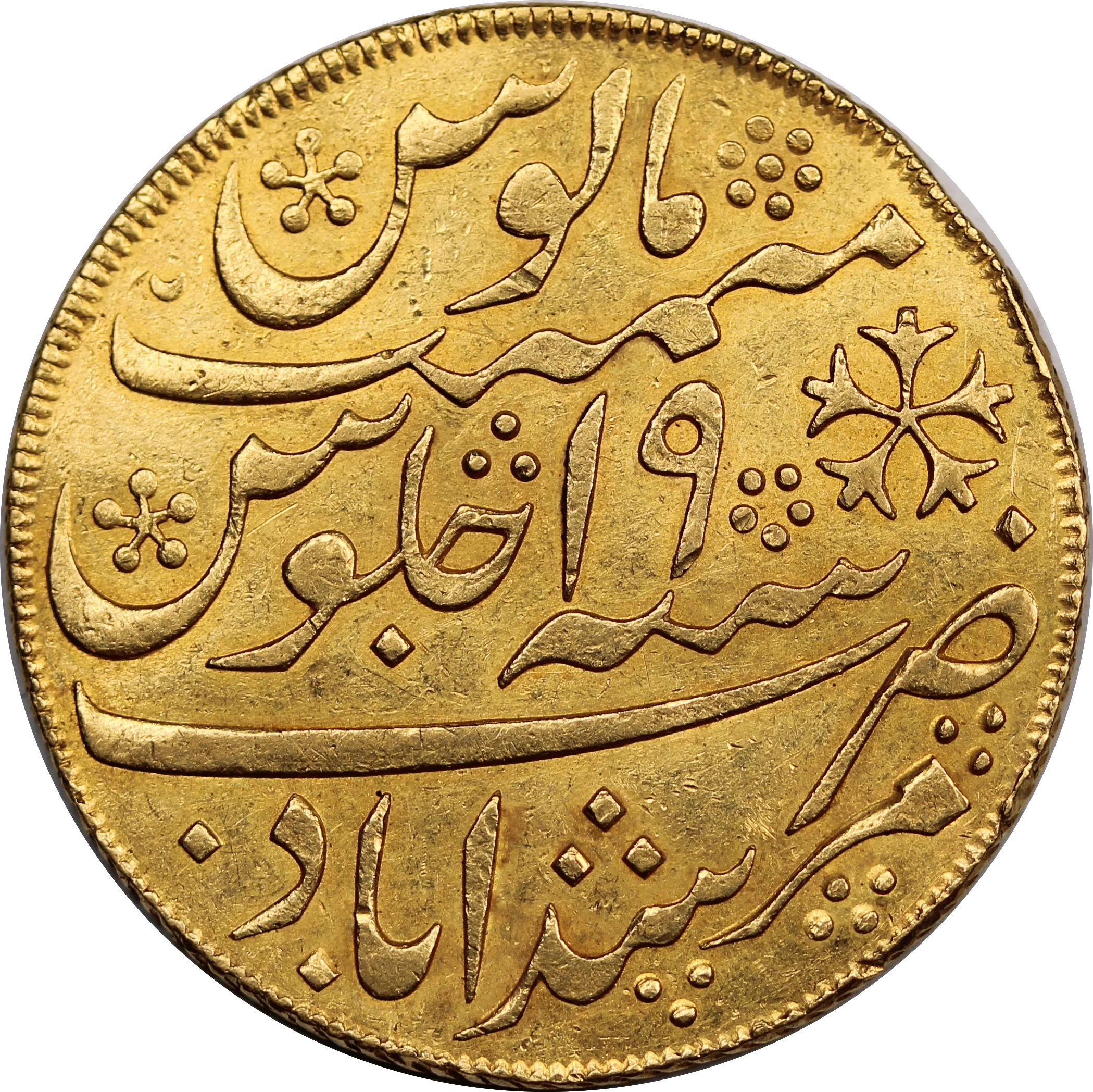 India Bengal Presidency, Gold Mohur Coin, AH1202/19 EF - Image 2