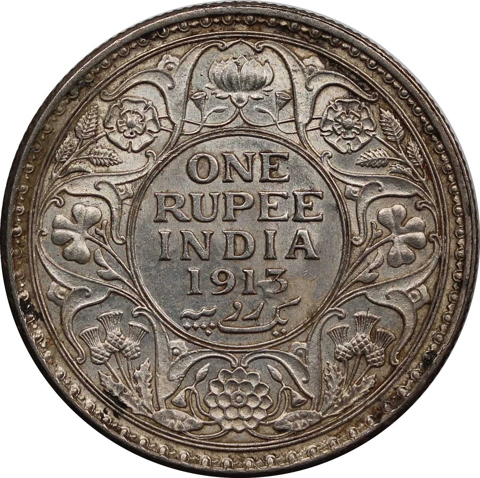 India-British 1913 Rupee aUNC