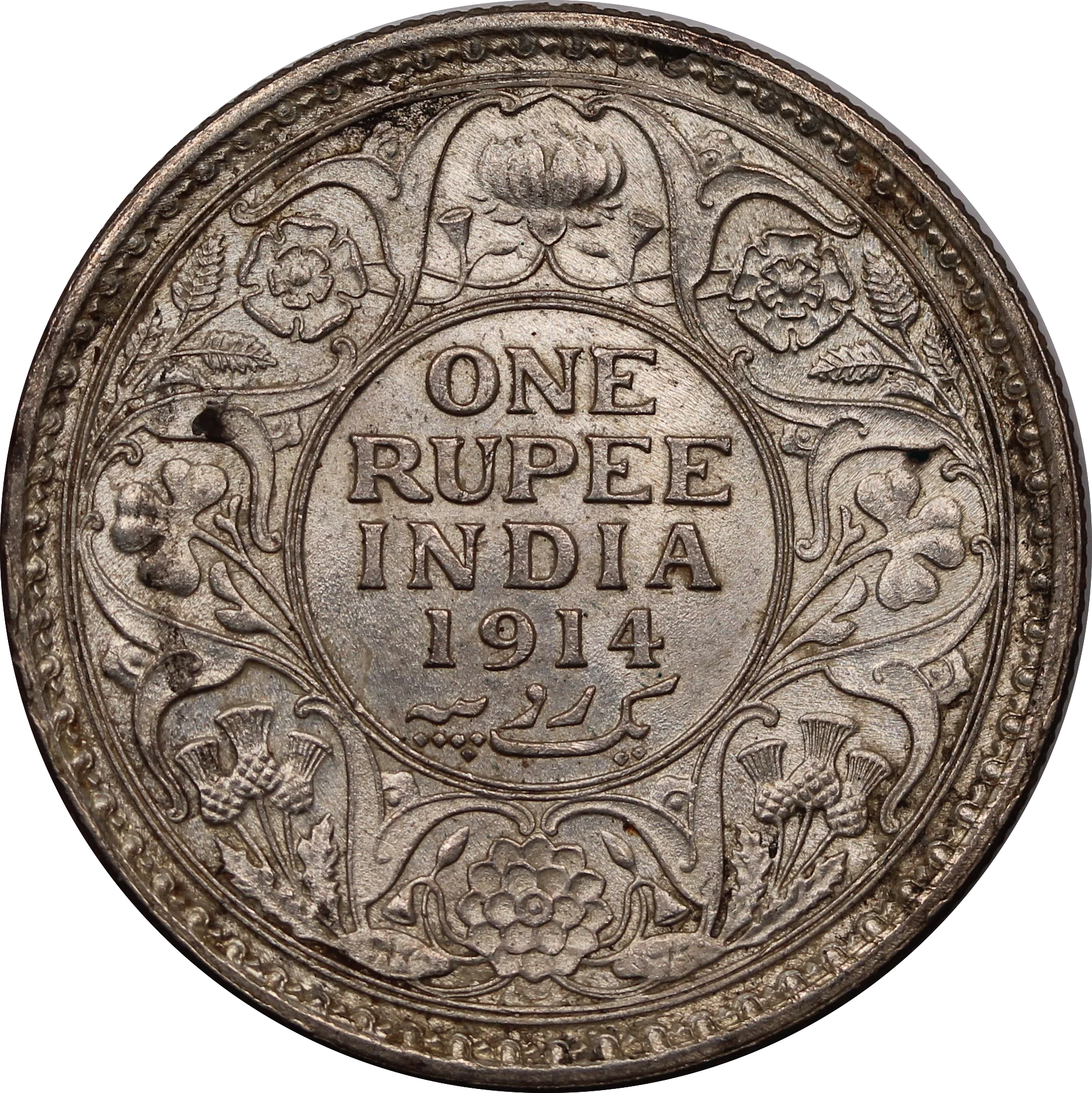 India-British 1914 Rupee aUNC