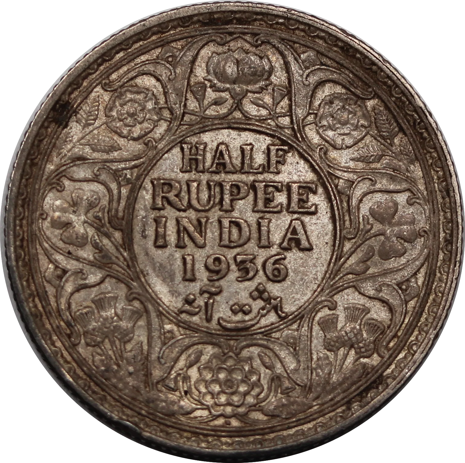 India-British 1936 1/2 Rupee VF