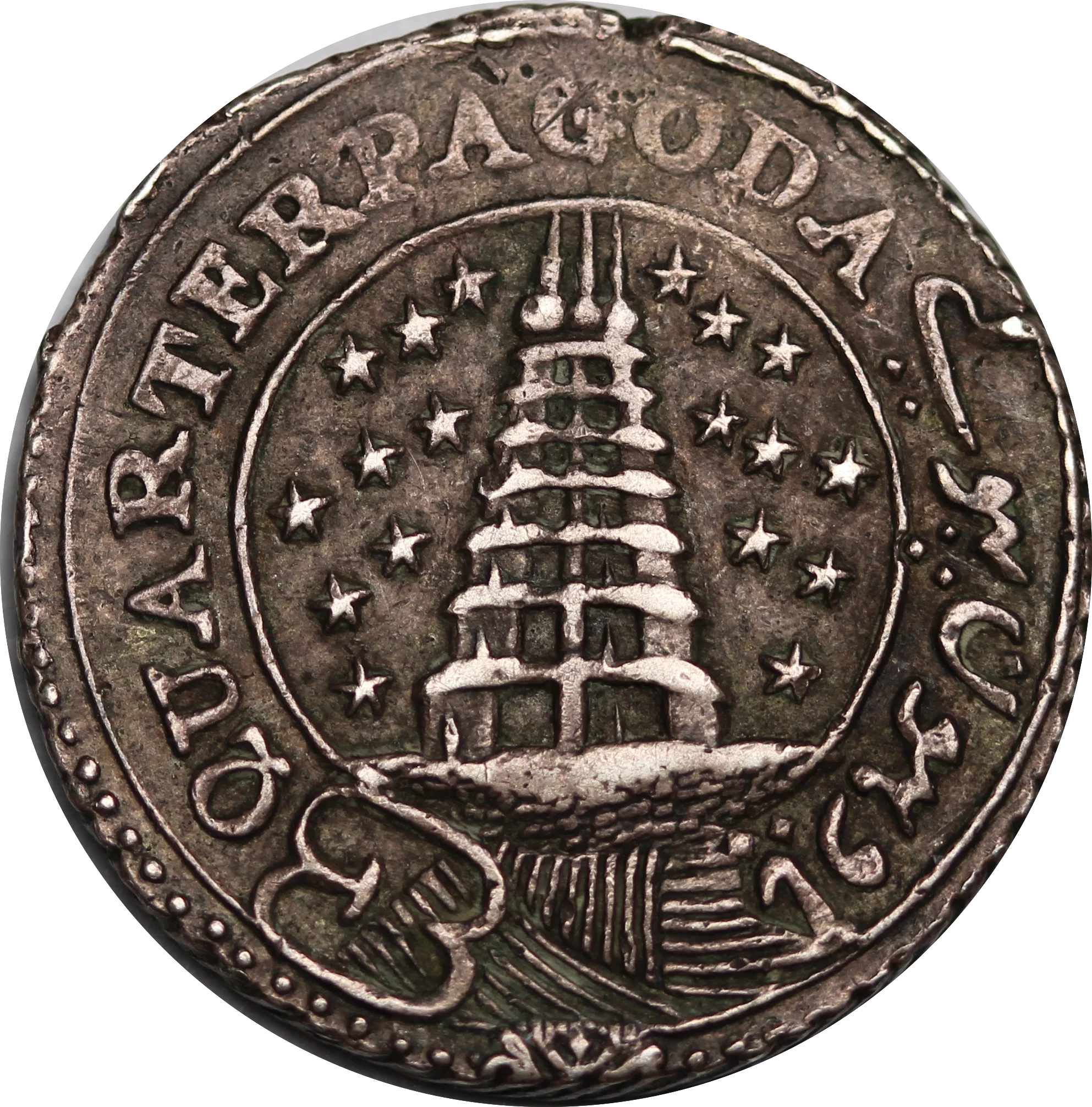 India (British EIC) Madras 1808 Silver Quarter Pagoda aEF