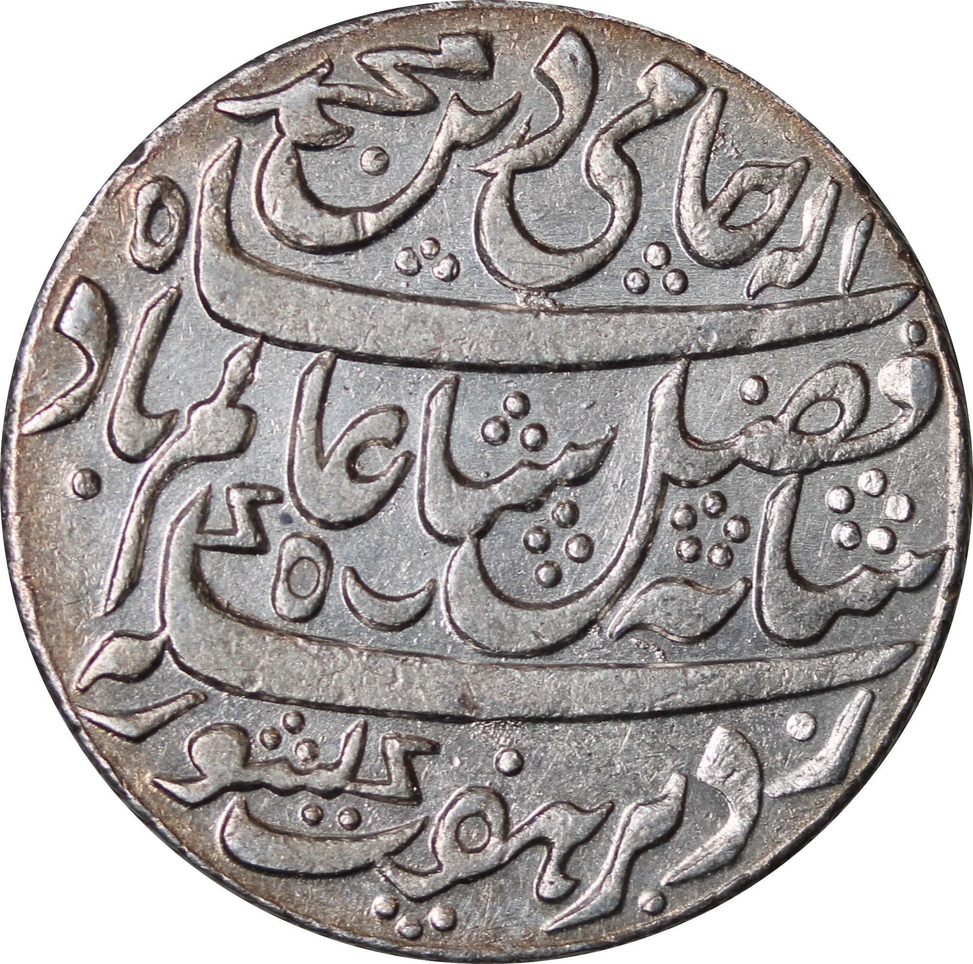 India (EIC) c.1793 Silver Rupee UNC - Image 2