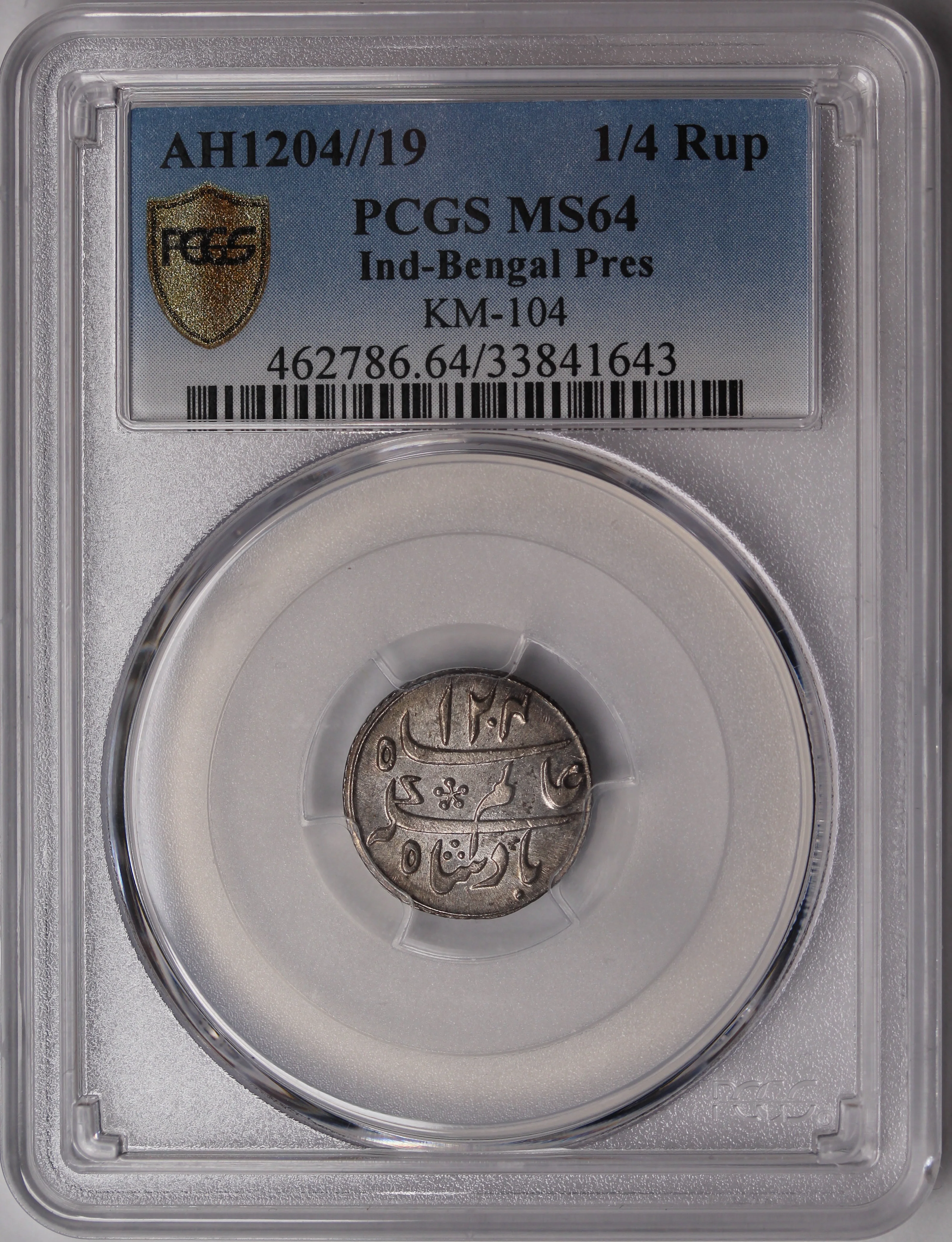 India Quarter Rupee AH1204/19 MS64 - Image 3