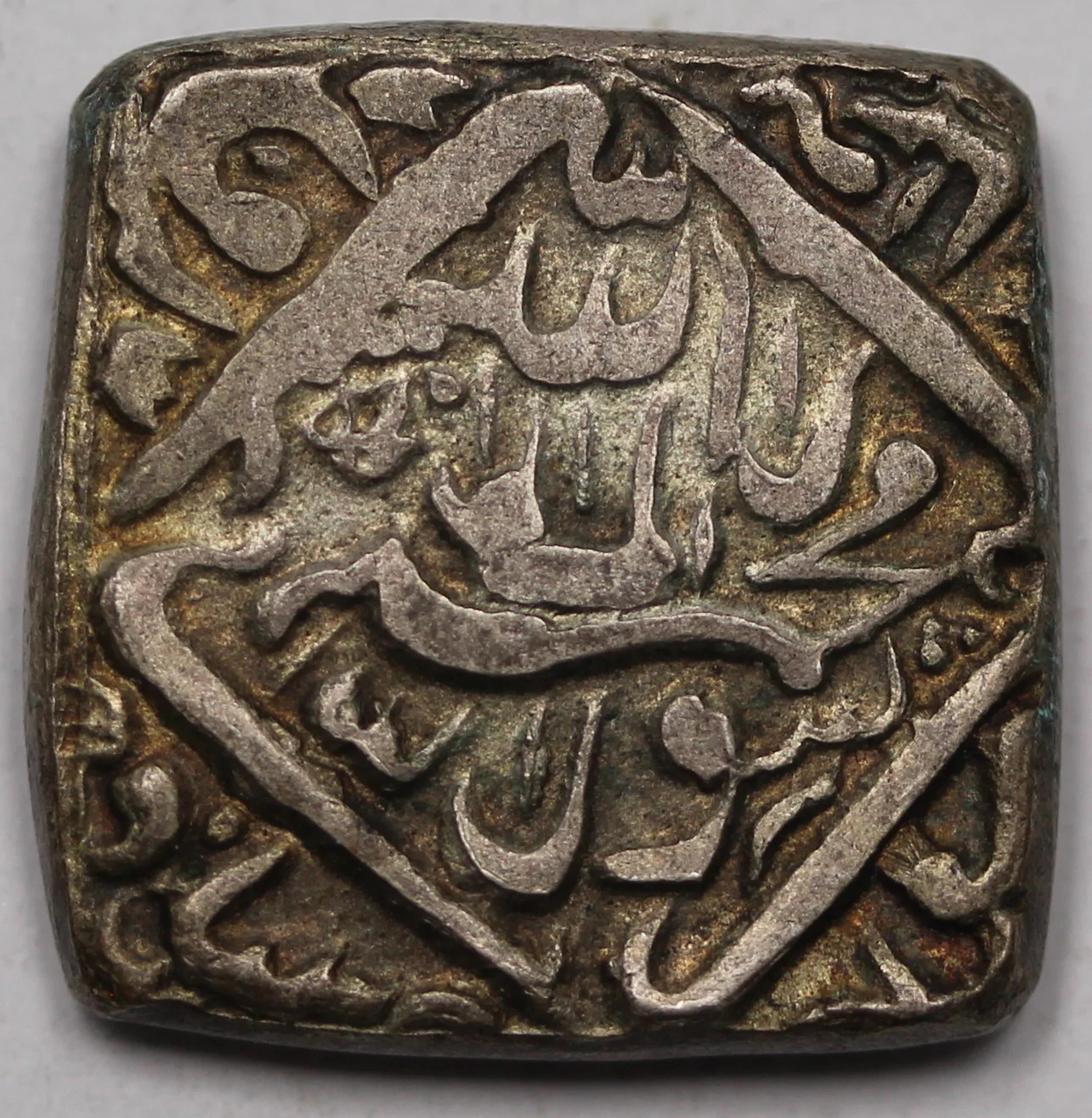 India Temple Token Akbar Billion Rupee c.1500s - Image 2
