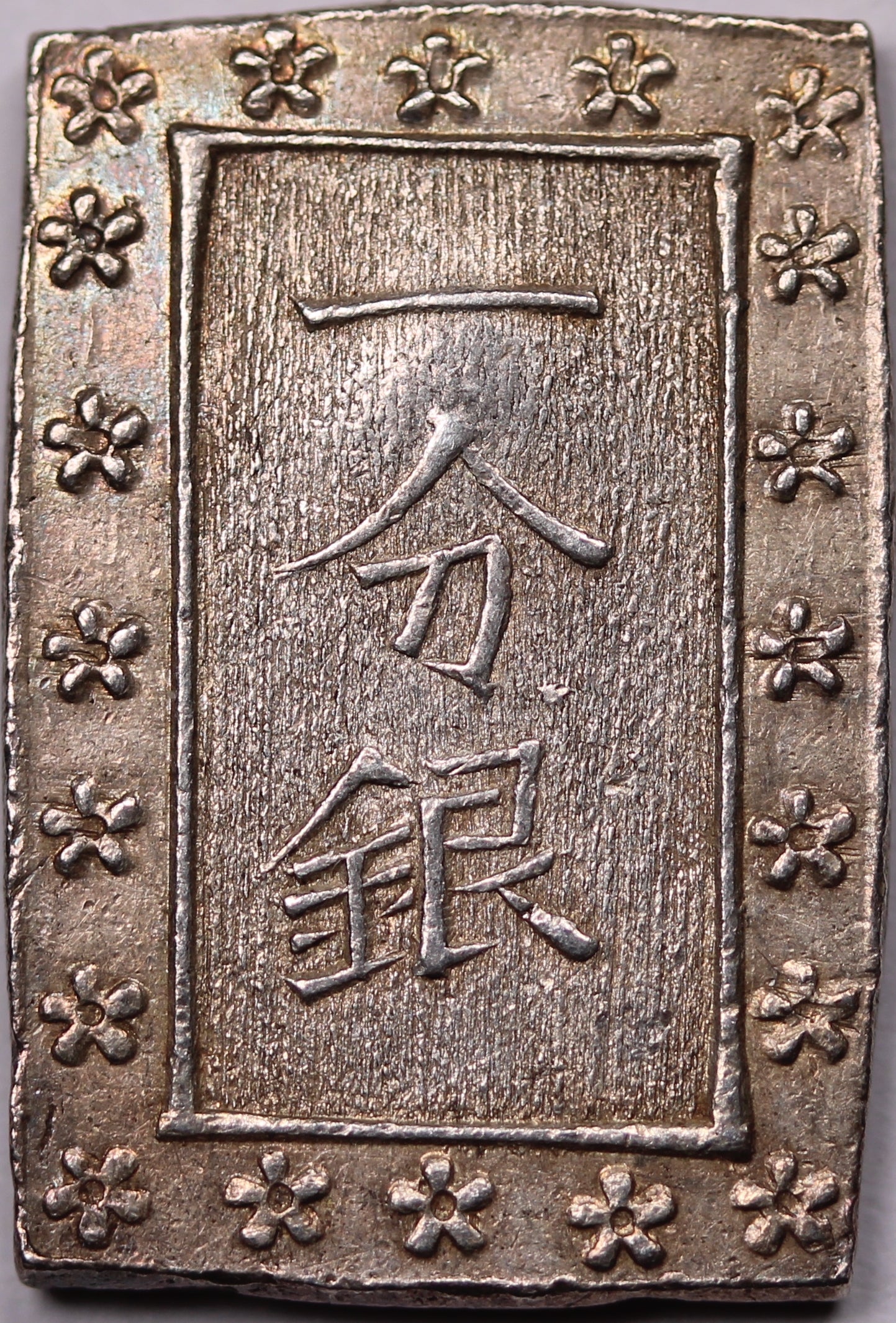 Japan 1 Silver Bu c. 1846-1867 EF - Image 2