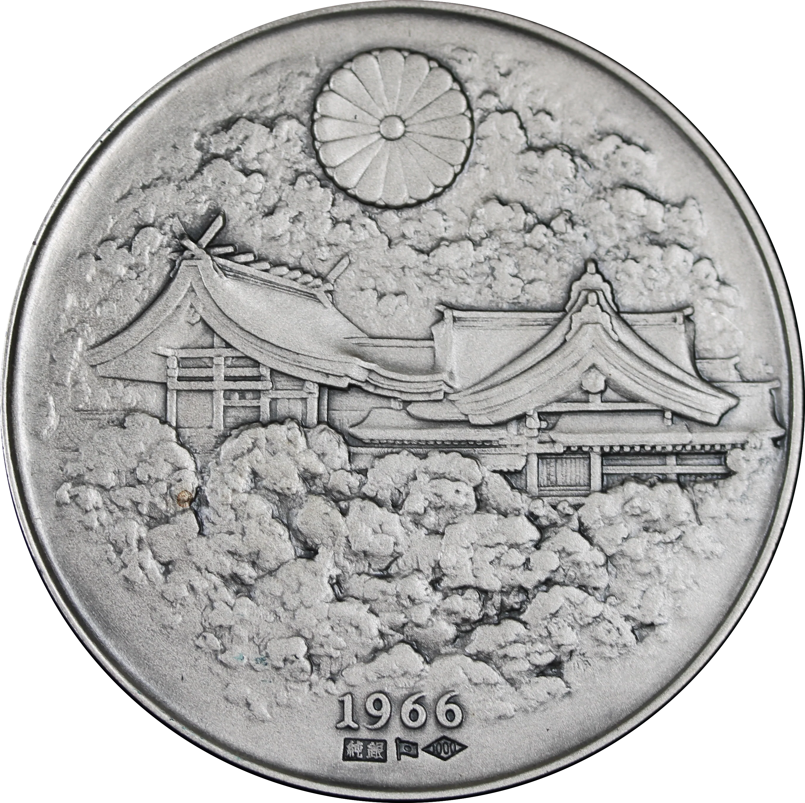 Japan 1966 Emperor Meiji Era Centennial Commemoration Medal in Silver (121 grams) - Image 2