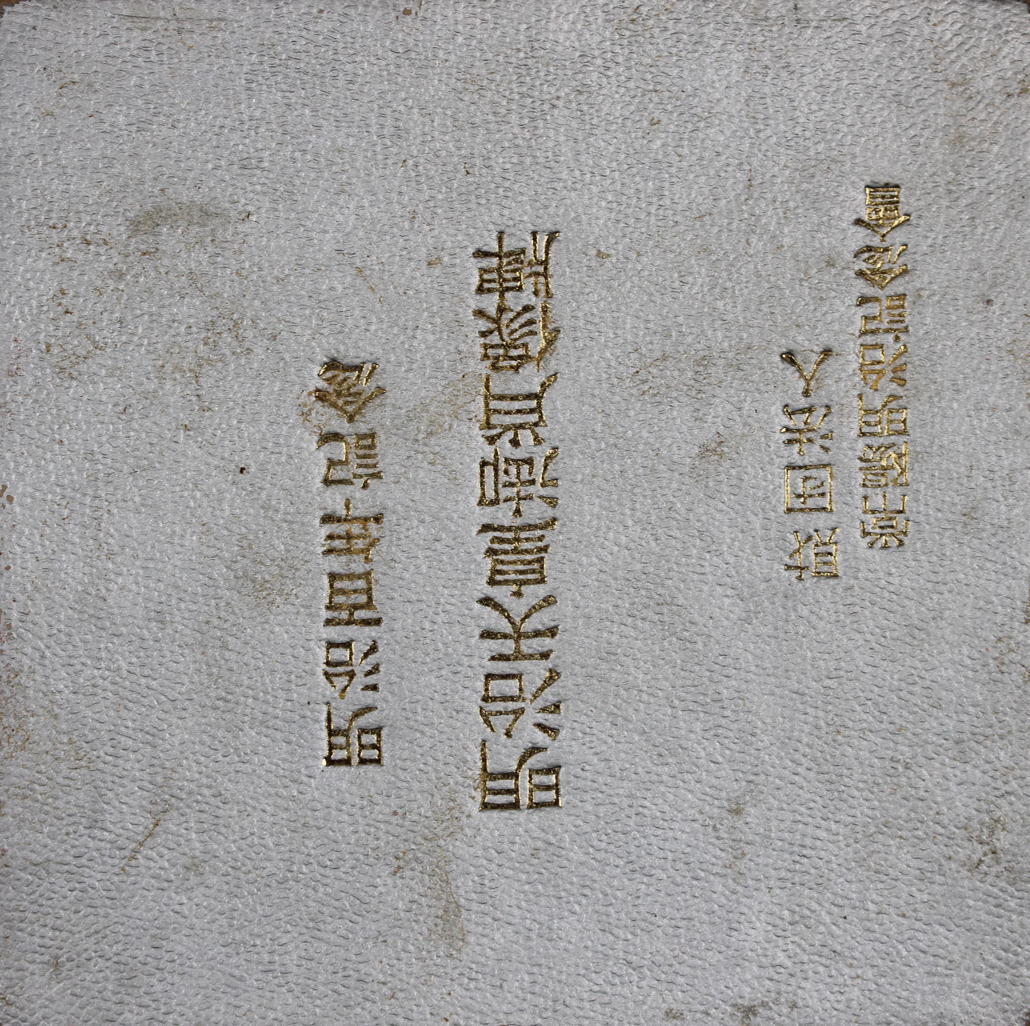 Japan 1966 Emperor Meiji Era Centennial Commemoration Medal in Silver (121 grams) - Image 3