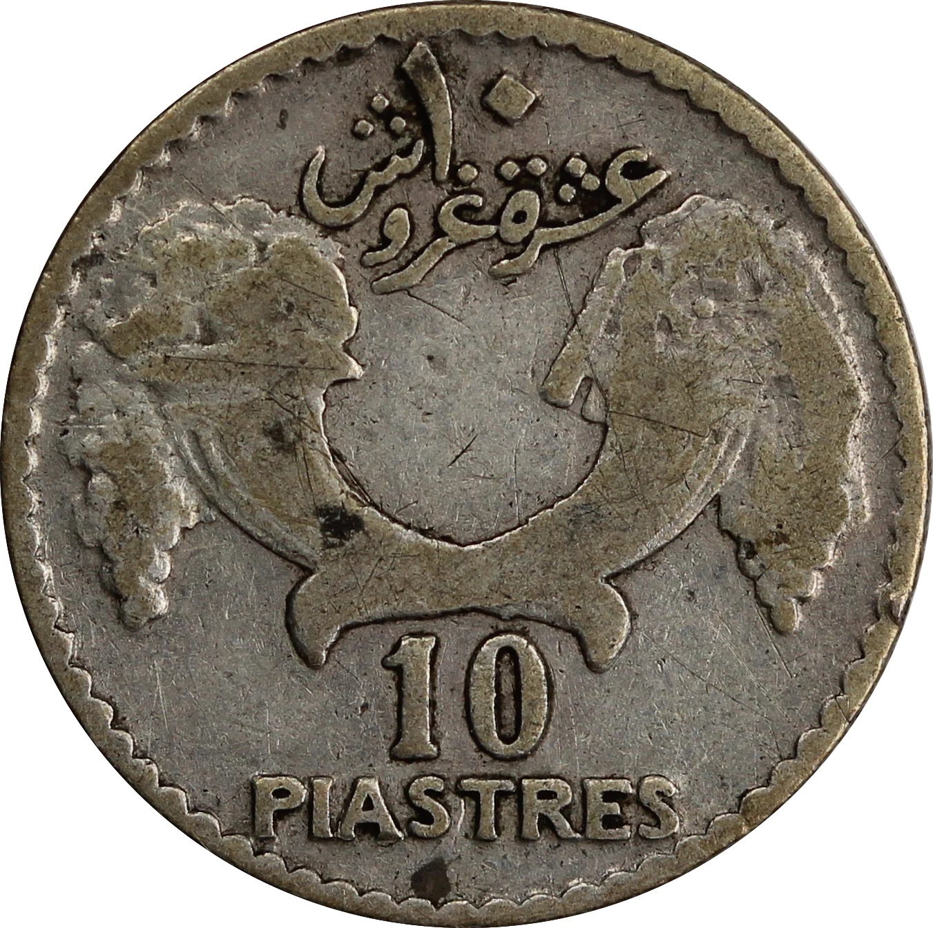 Lebanon 1929 10 Piastres Fine - Image 2
