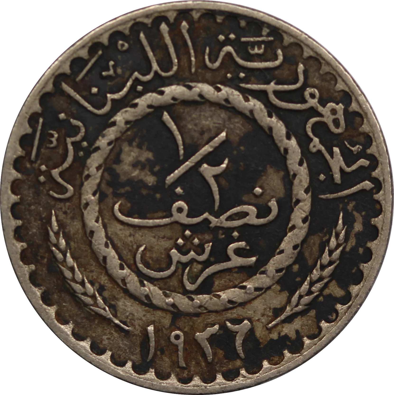 Lebanon 1936 1/2 Piastre VF - Image 2