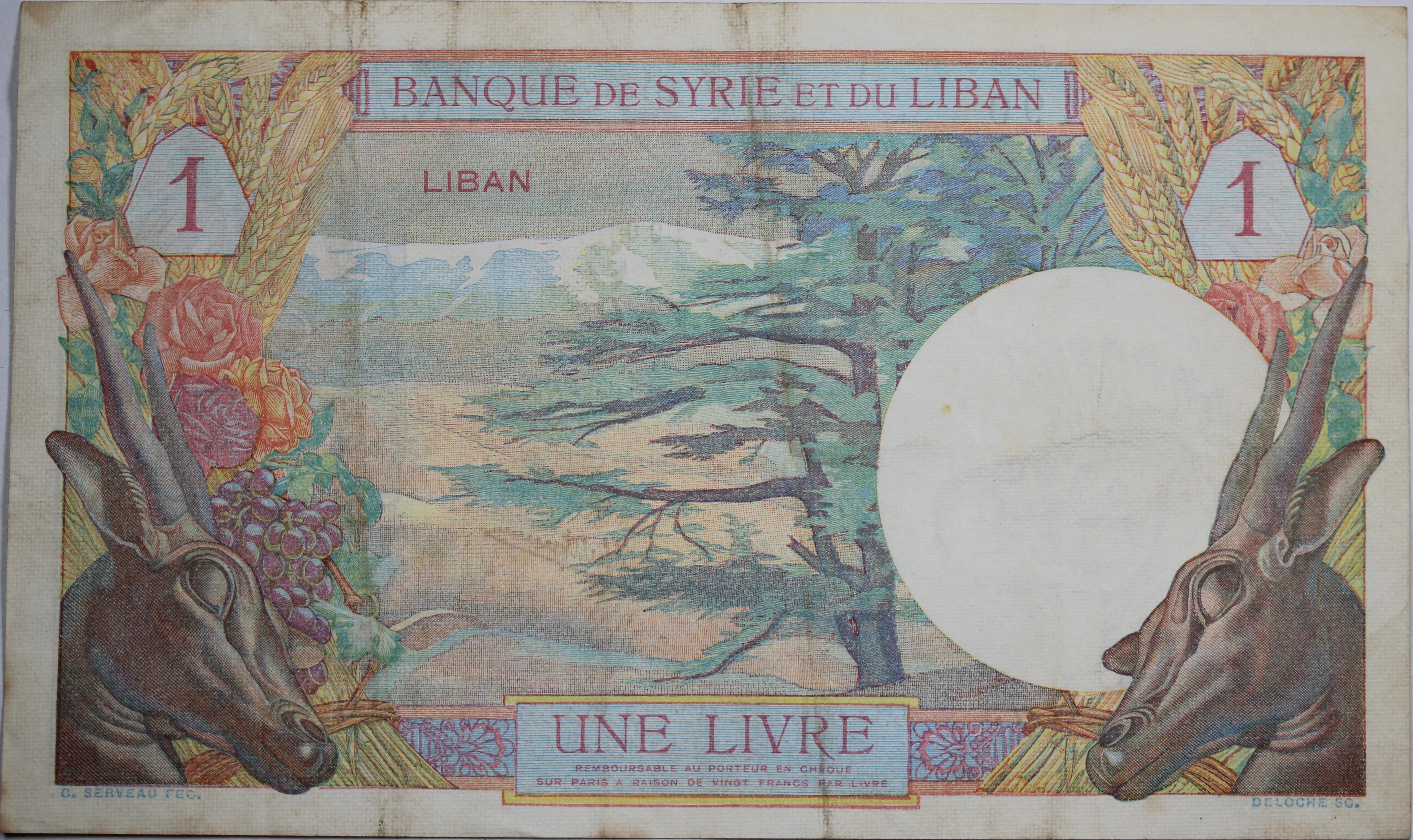 Lebanon 1939 1 Livre Banknote VF - Image 2