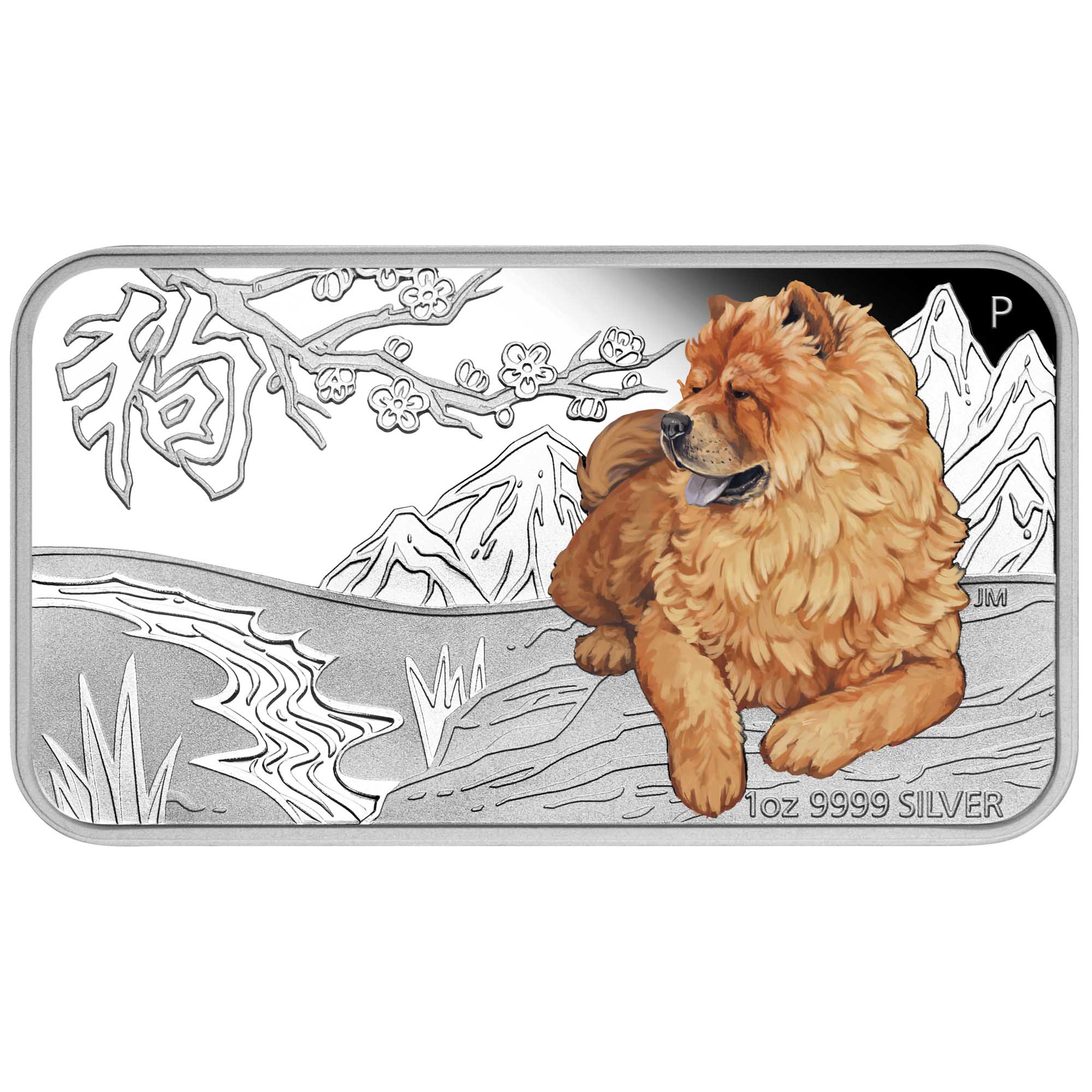 Lunar Calendar Coin Series 2018 Year of the Dog 1oz Silver Proof Four-Coin Set - Image 2