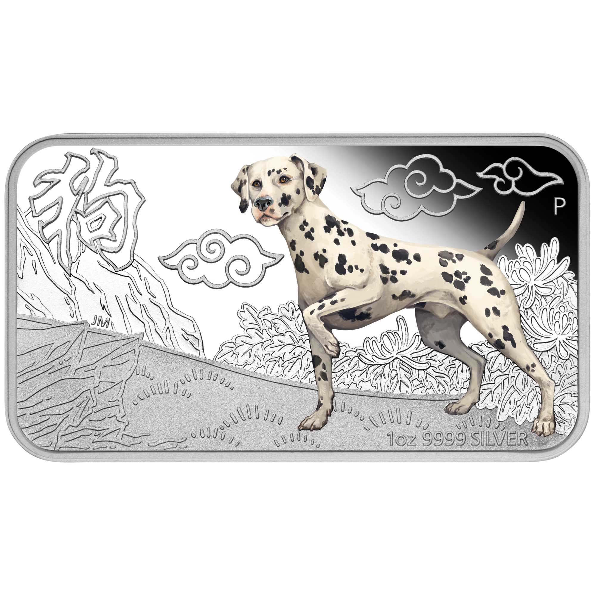 Lunar Calendar Coin Series 2018 Year of the Dog 1oz Silver Proof Four-Coin Set - Image 3