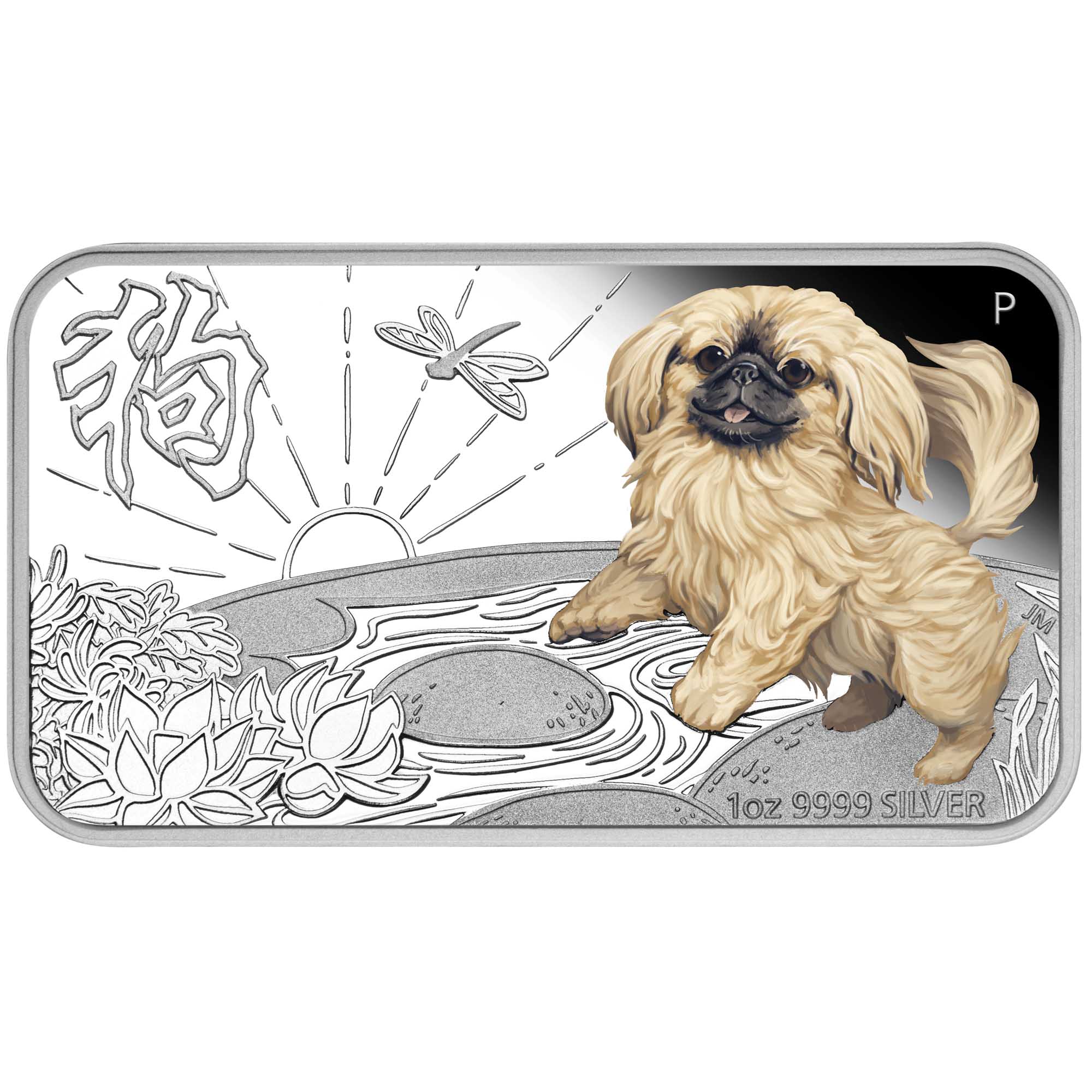 Lunar Calendar Coin Series 2018 Year of the Dog 1oz Silver Proof Four-Coin Set - Image 4