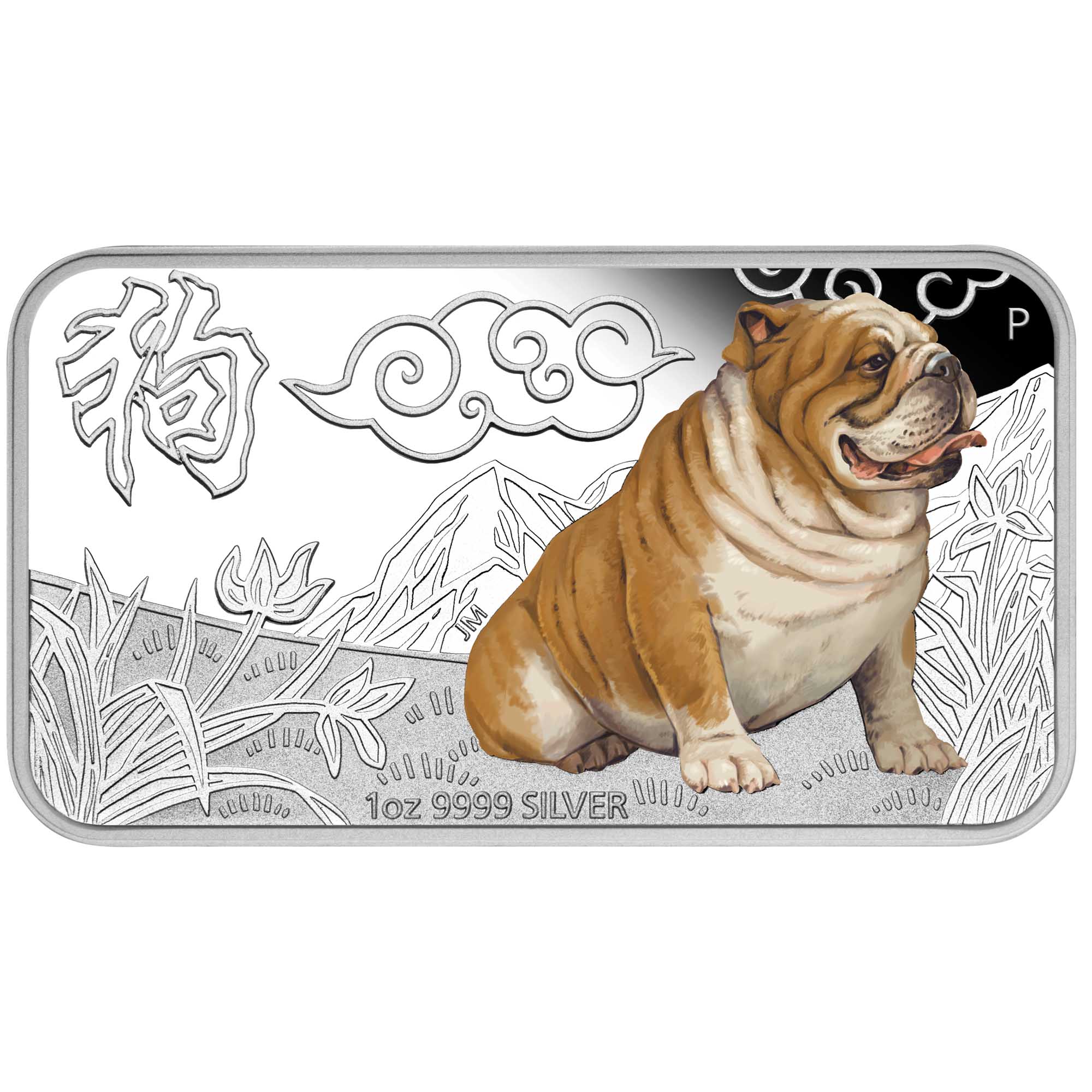 Lunar Calendar Coin Series 2018 Year of the Dog 1oz Silver Proof Four-Coin Set - Image 5