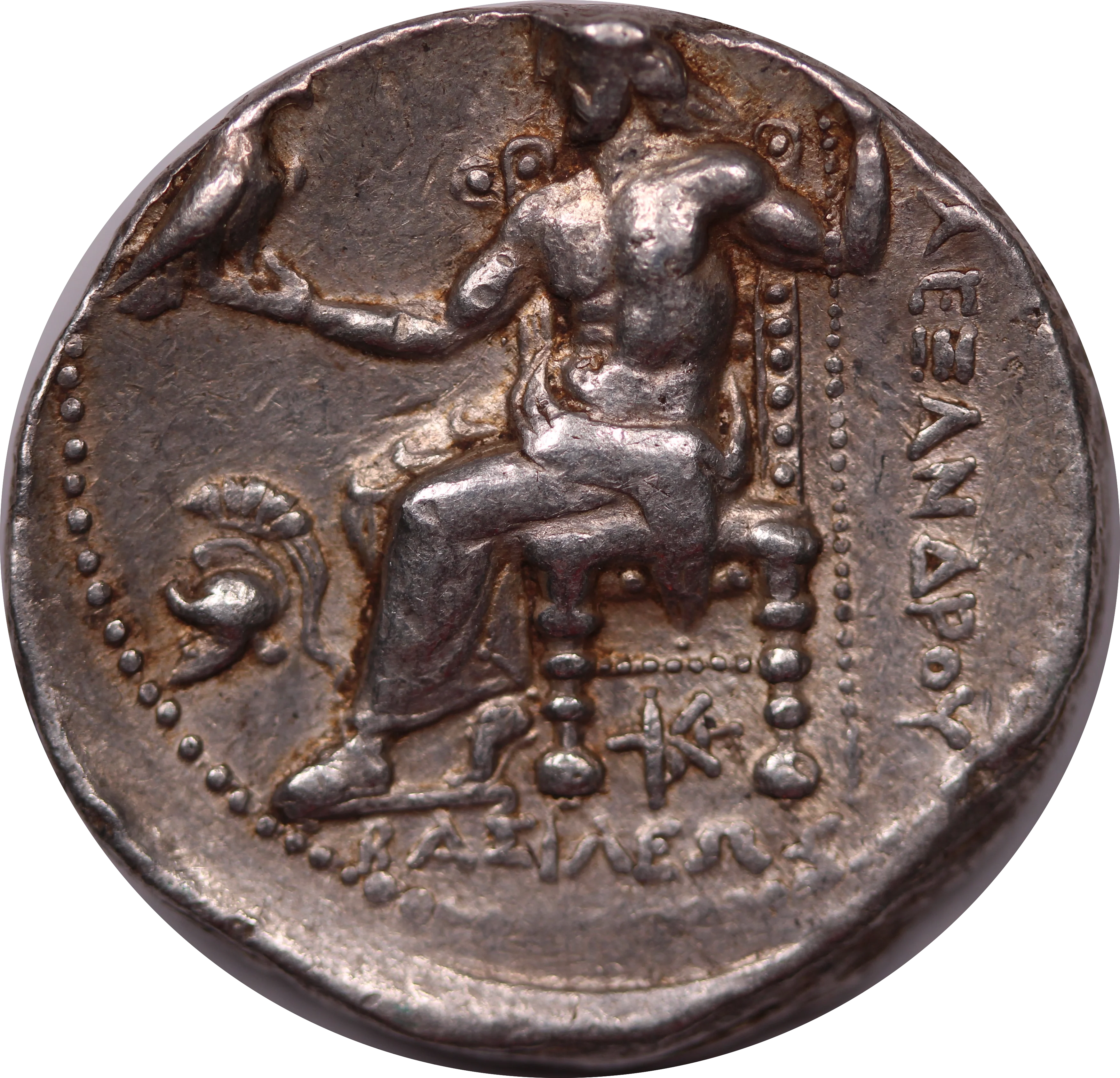 Macdeon Alexander the Great 356–323 BC Silver Tetradrachm VF - Image 2