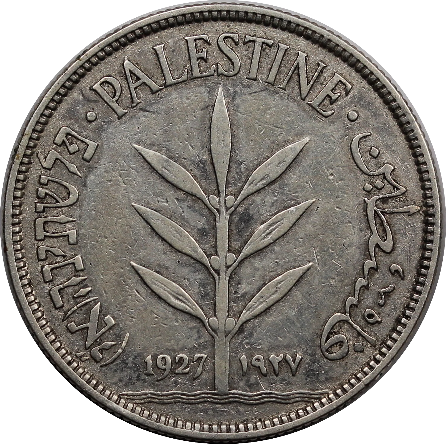 Palestine 1927 100 Mils VF