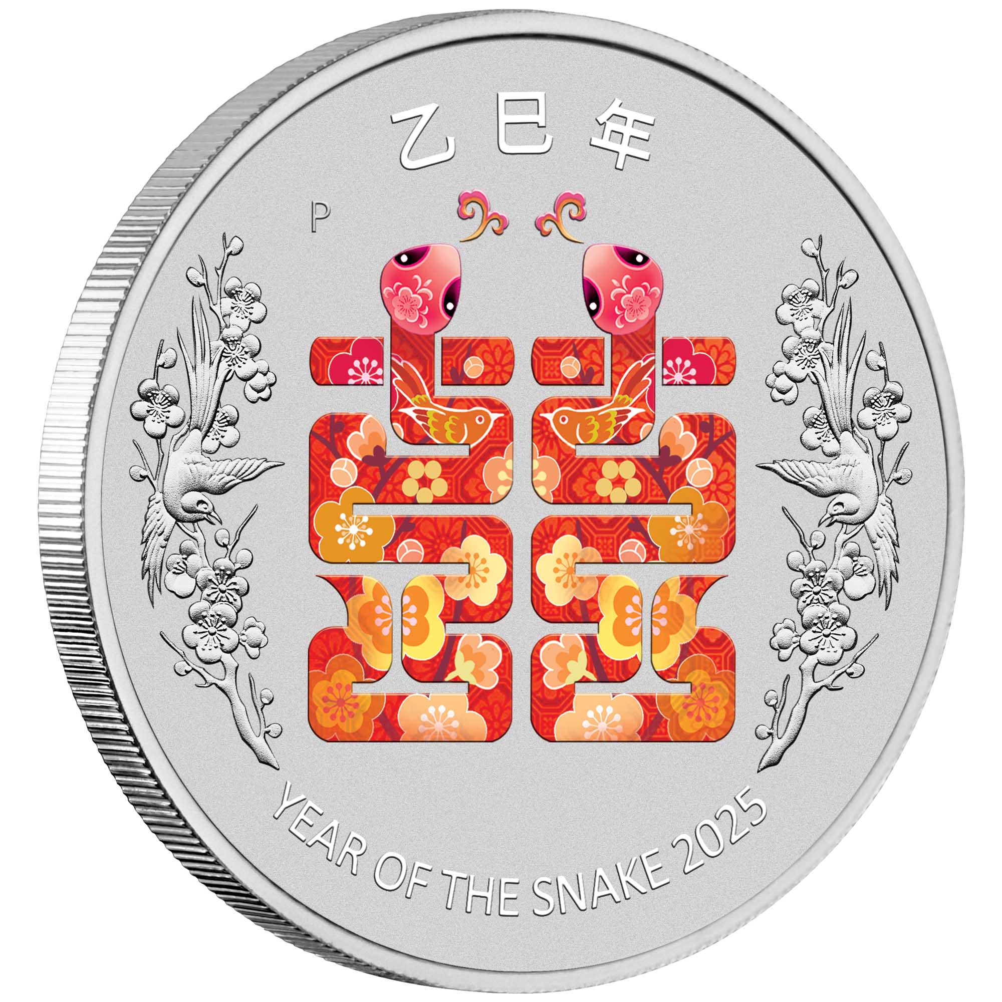 Perth Stamp and Coin Show Special Year of the Snake - Double Happiness 2025 1oz Silver Coin in Card - Image 2