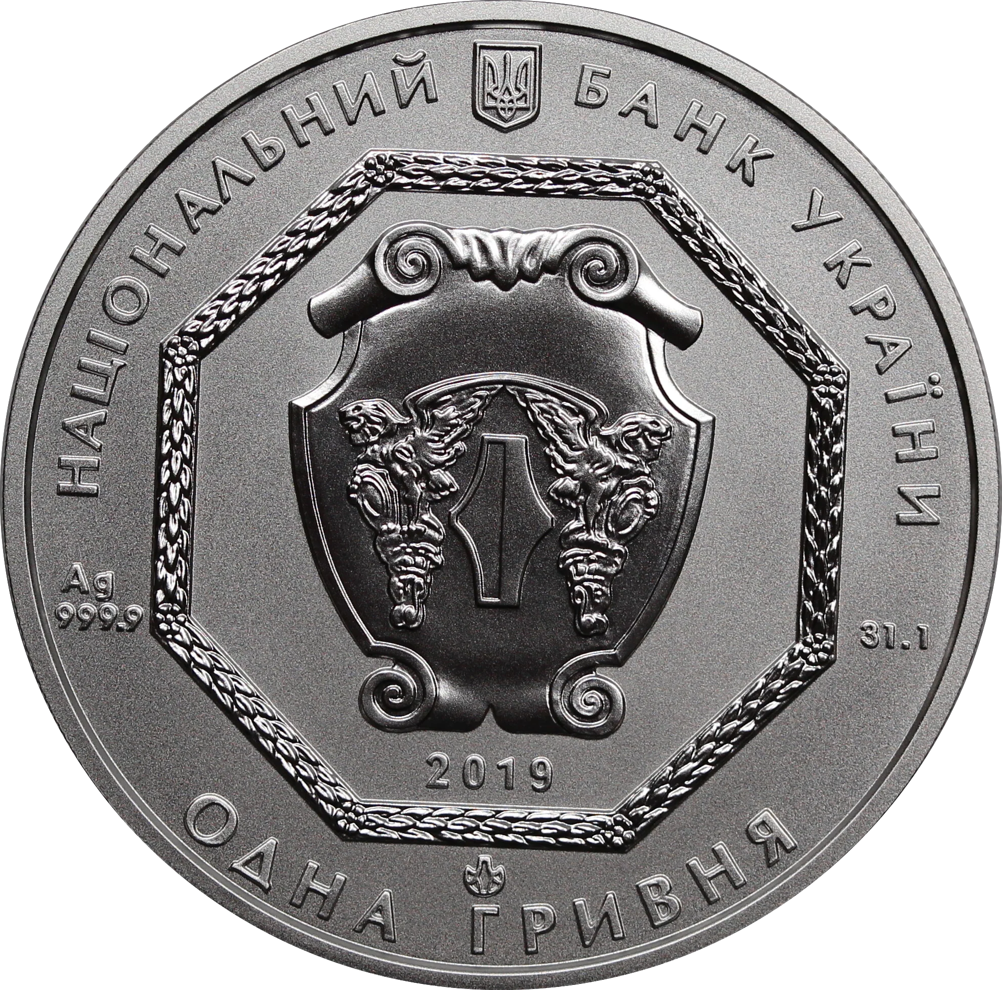 Ukraine 2019 Archangel Michael f15 Privy Mark 1oz Silver Coin - Image 2